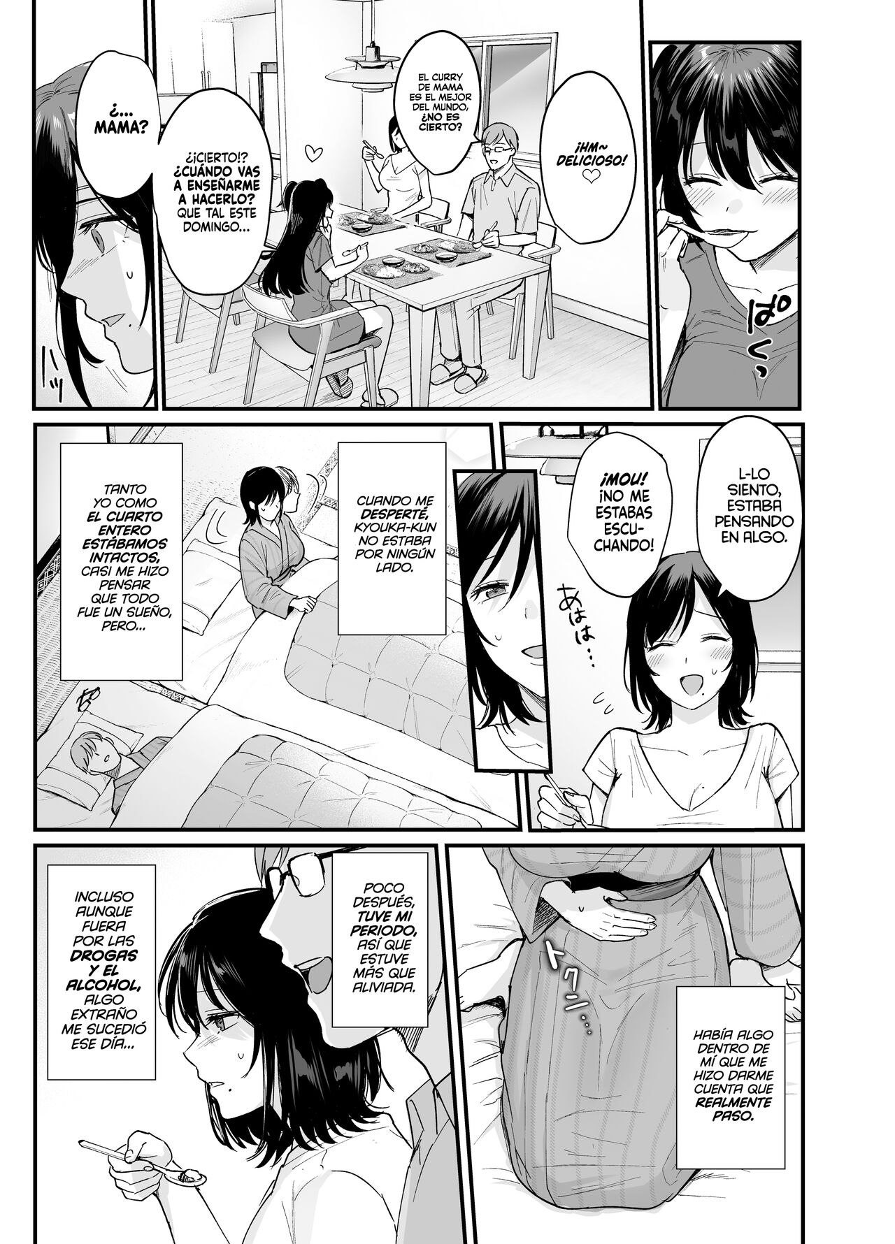 [AMAM (Ame Arare)] Mesunoyado ~Tsuma wa Midare Kegasareru~ | Posada para Putas ~Esposa Siendo Profanada y Quebrantada~ [Spanish] [EromegameTT y Hakuyoku no Translation] [Digital] numero di immagine  43