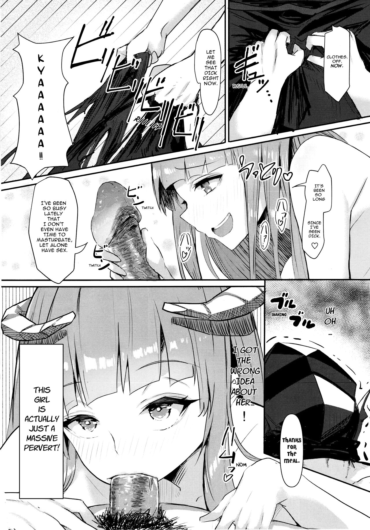 (C101) [BougainVilleA (Yuyumii)] Joudou o Kaijuu suru wa Nikuyoku | Lust Conquers All Emotion (Arknights) [English] [Nice Thighs Scans] [Decensored] 이미지 번호 14