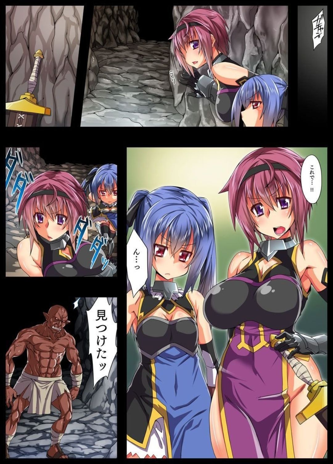 [GaieN, Fuyo] Kyousei Ishukan de  Mesu ni Ochita Kishi 画像番号 4