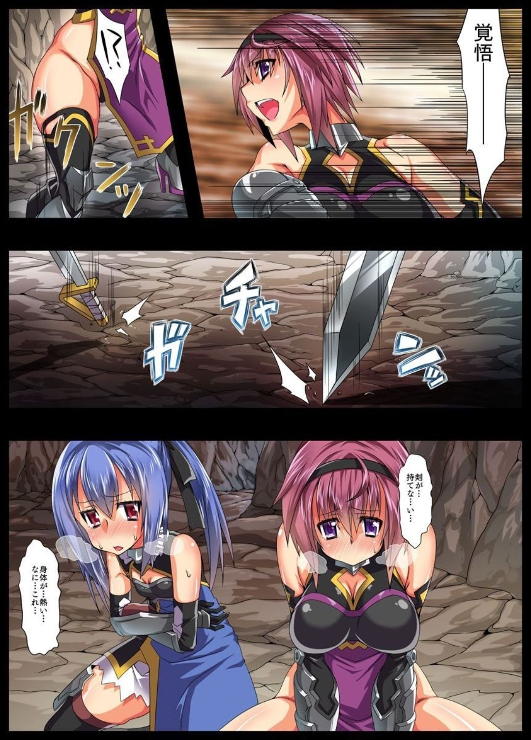 [GaieN, Fuyo] Kyousei Ishukan de  Mesu ni Ochita Kishi 画像番号 5