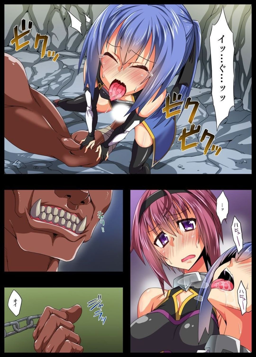 [GaieN, Fuyo] Kyousei Ishukan de  Mesu ni Ochita Kishi 画像番号 9