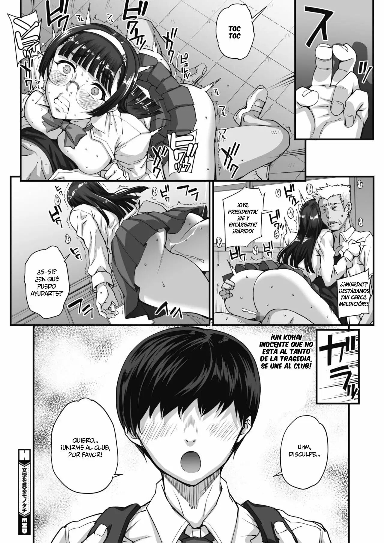 [Carn] Bungaku o musaboru monotachi Ch. 0-4 [Spanish] изображение № 31