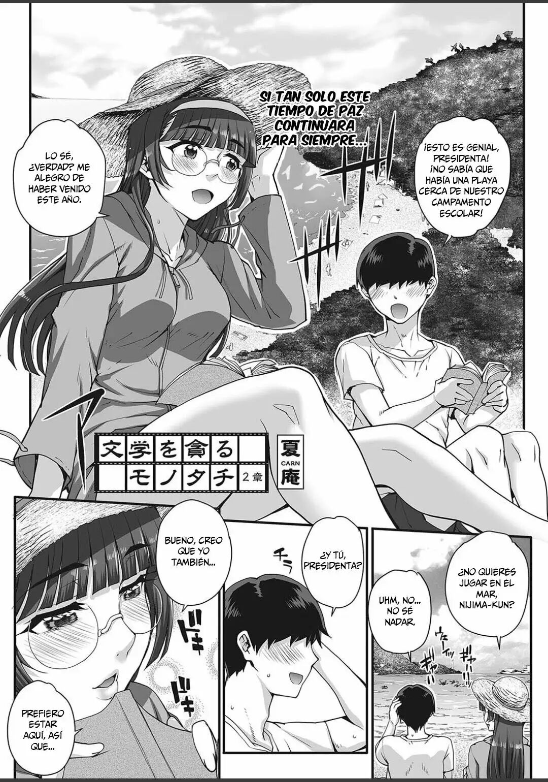 [Carn] Bungaku o musaboru monotachi Ch. 0-4 [Spanish] изображение № 32