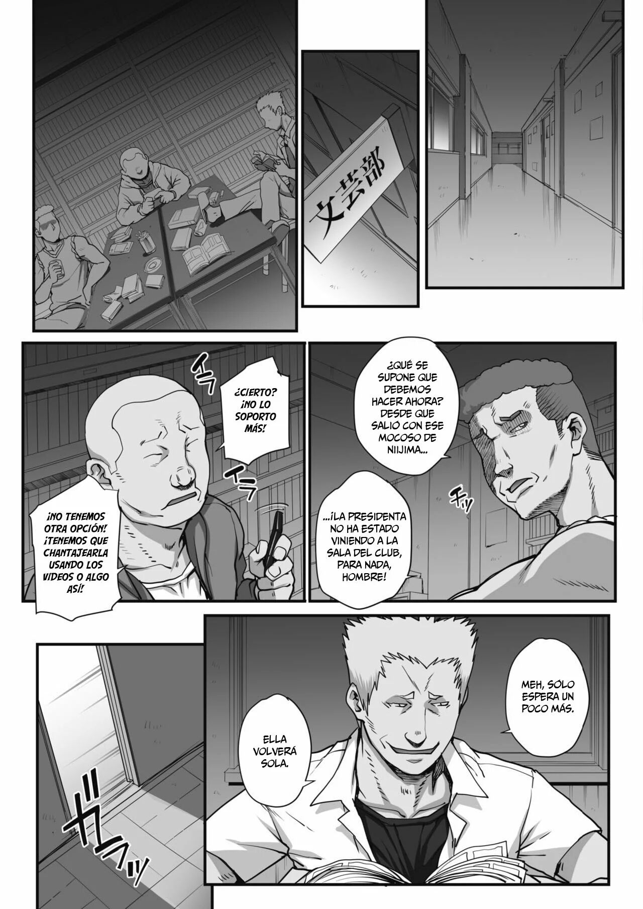 [Carn] Bungaku o musaboru monotachi Ch. 0-4 [Spanish] изображение № 70