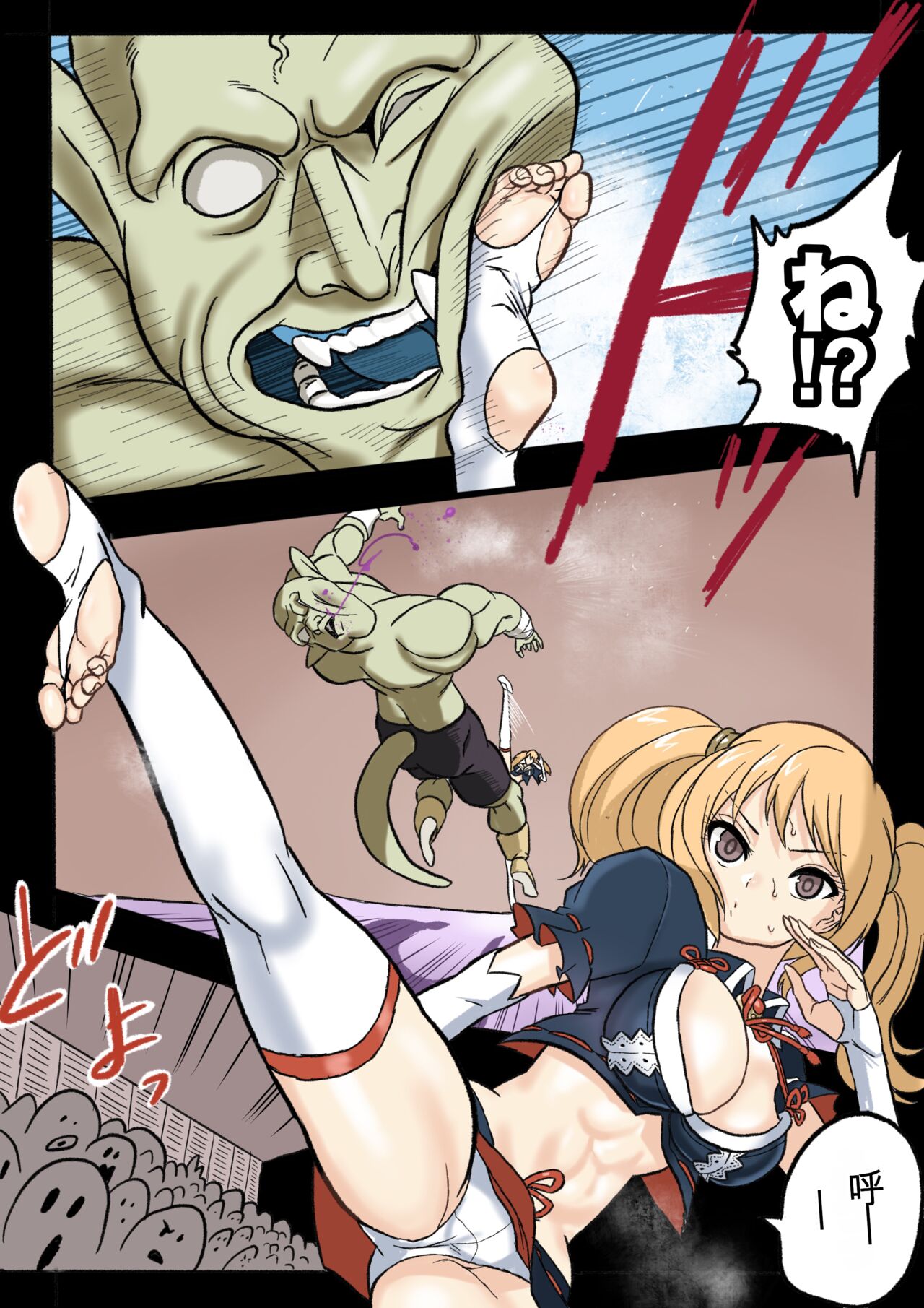 [Okamoto Gahaku] Mankoku Bujutsukai 1 ~Joshikousei NTR Hen~ Honpen [Chinese] 이미지 번호 13