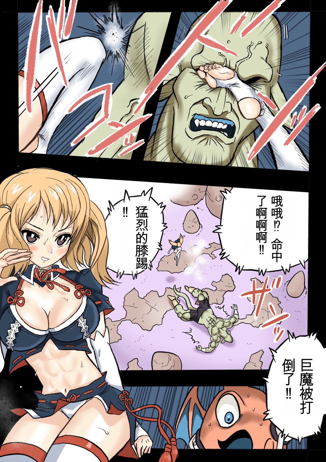 [Okamoto Gahaku] Mankoku Bujutsukai 1 ~Joshikousei NTR Hen~ Honpen [Chinese] 이미지 번호 15