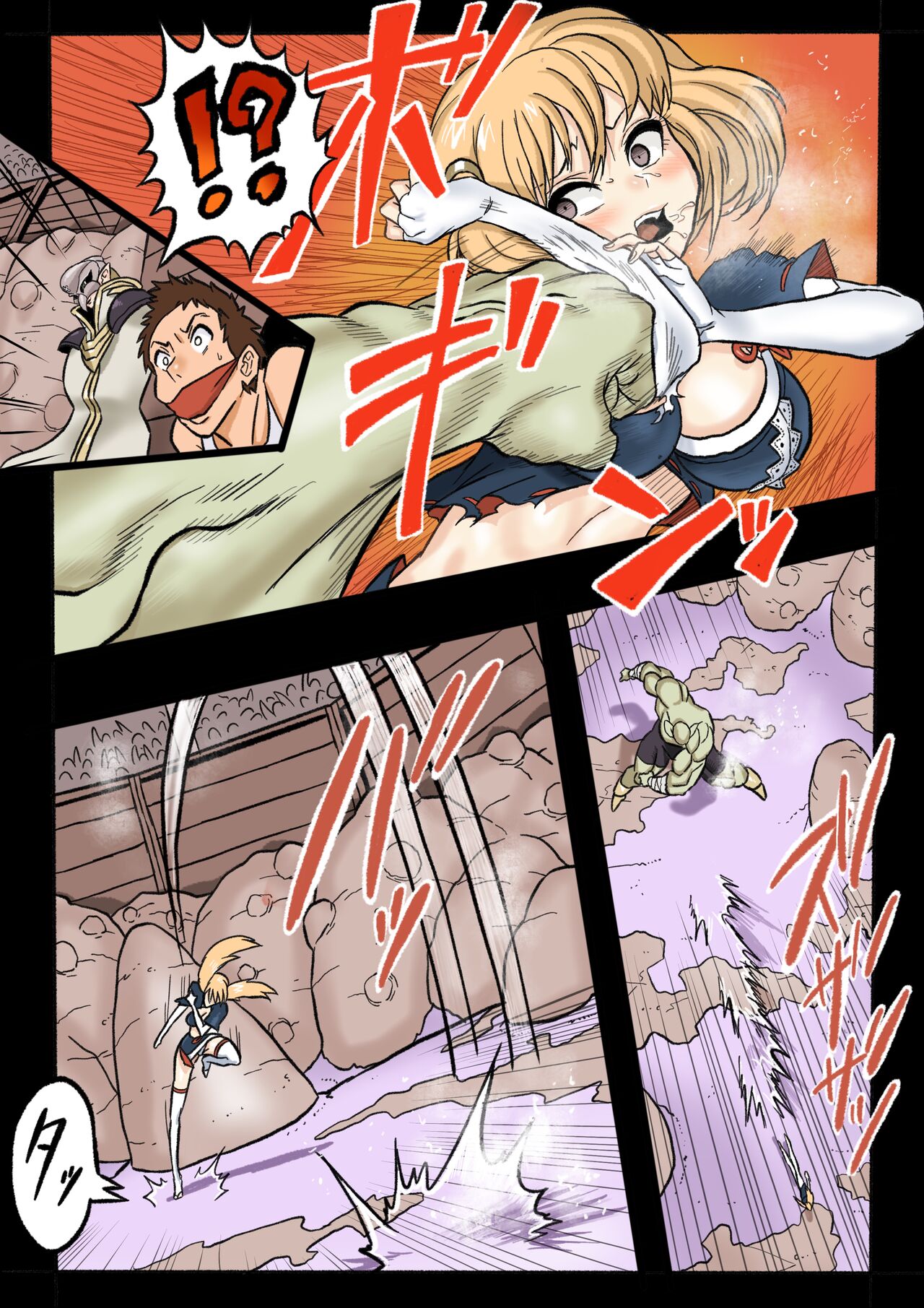 [Okamoto Gahaku] Mankoku Bujutsukai 1 ~Joshikousei NTR Hen~ Honpen [Chinese] 이미지 번호 20