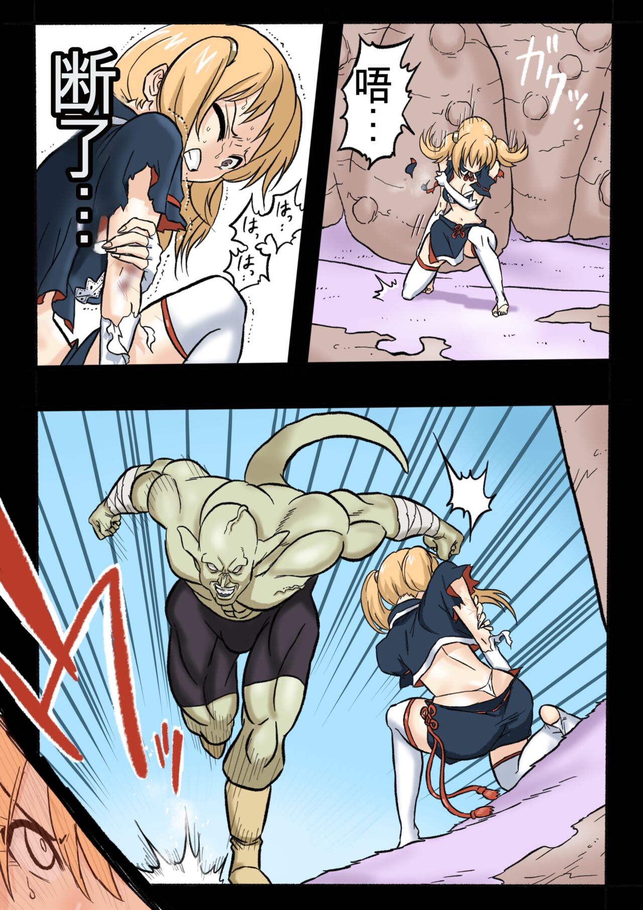 [Okamoto Gahaku] Mankoku Bujutsukai 1 ~Joshikousei NTR Hen~ Honpen [Chinese] 이미지 번호 21