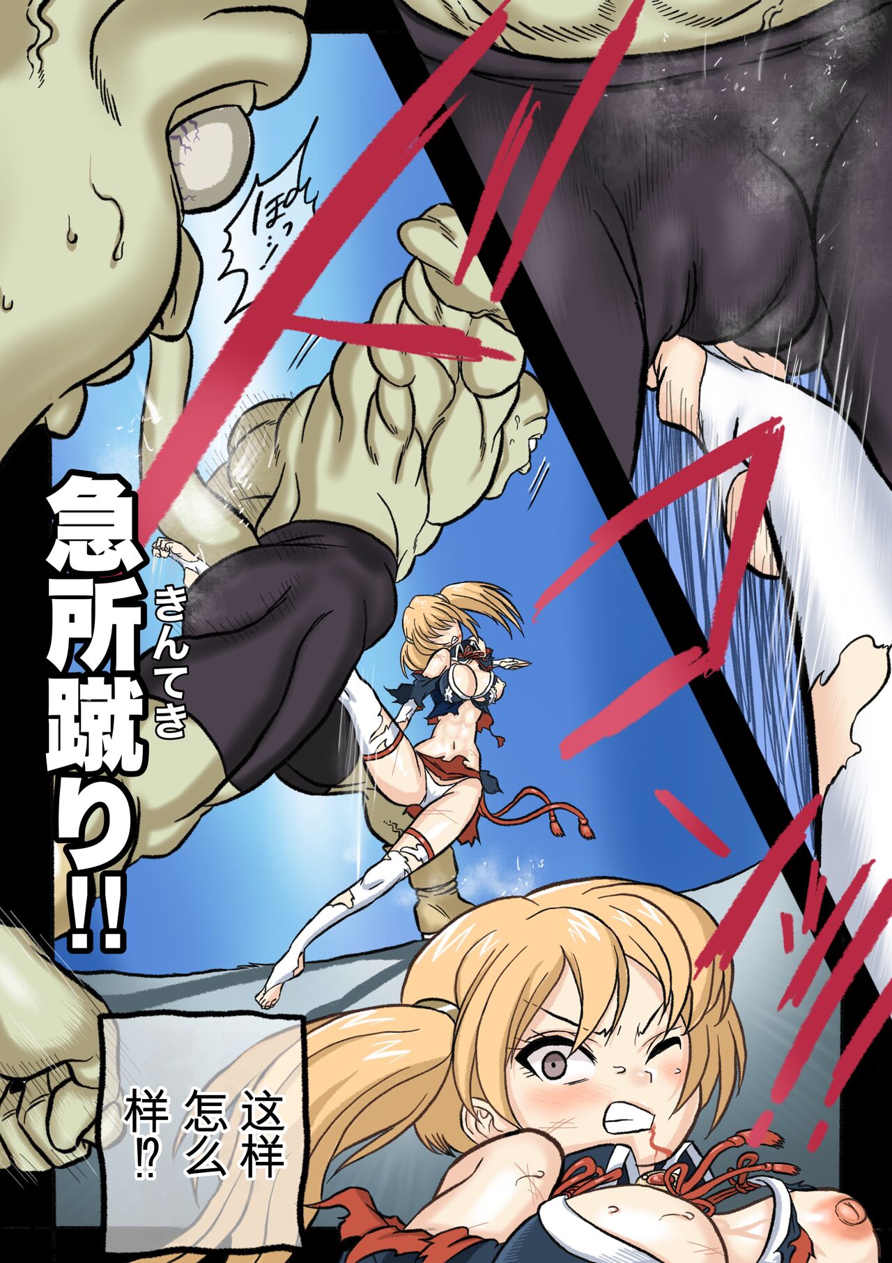 [Okamoto Gahaku] Mankoku Bujutsukai 1 ~Joshikousei NTR Hen~ Honpen [Chinese] 이미지 번호 29