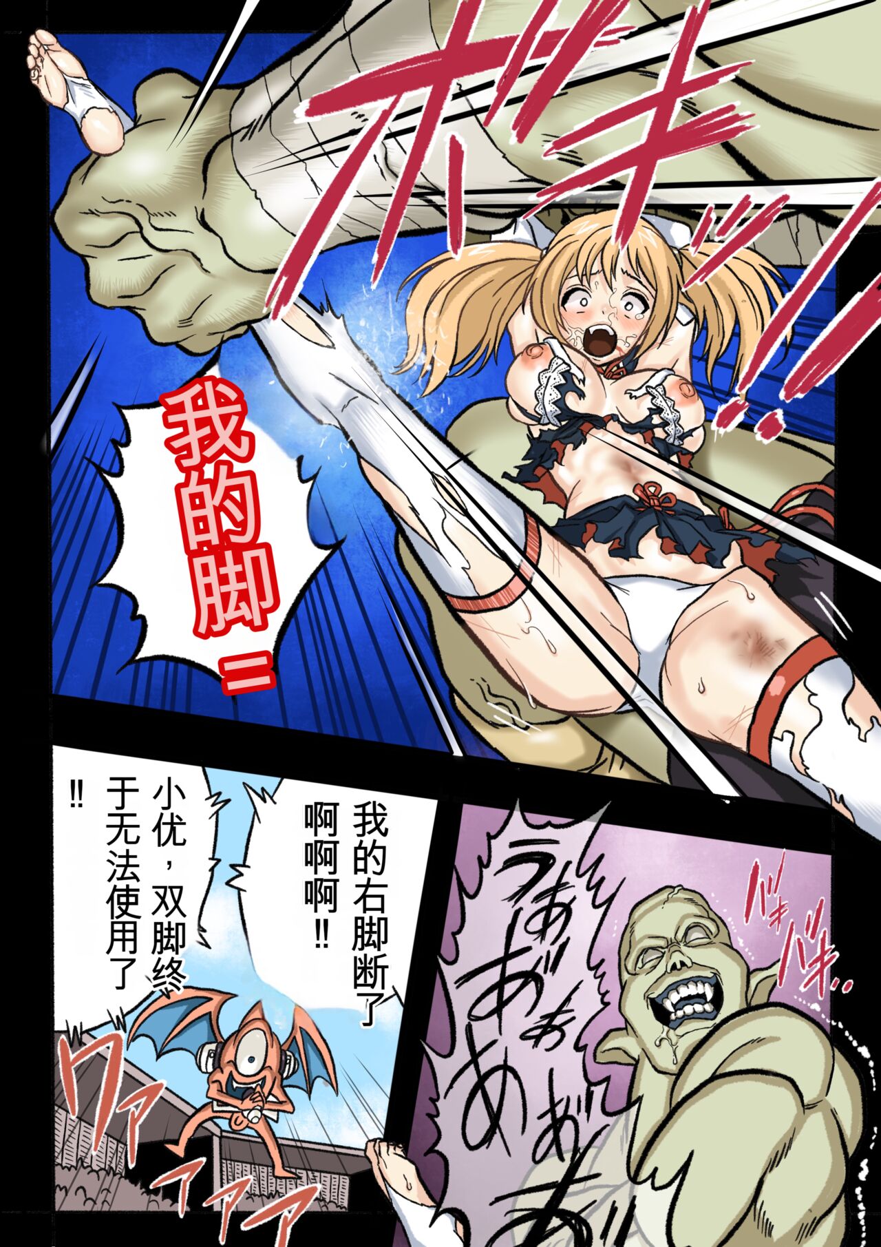 [Okamoto Gahaku] Mankoku Bujutsukai 1 ~Joshikousei NTR Hen~ Honpen [Chinese] 이미지 번호 37