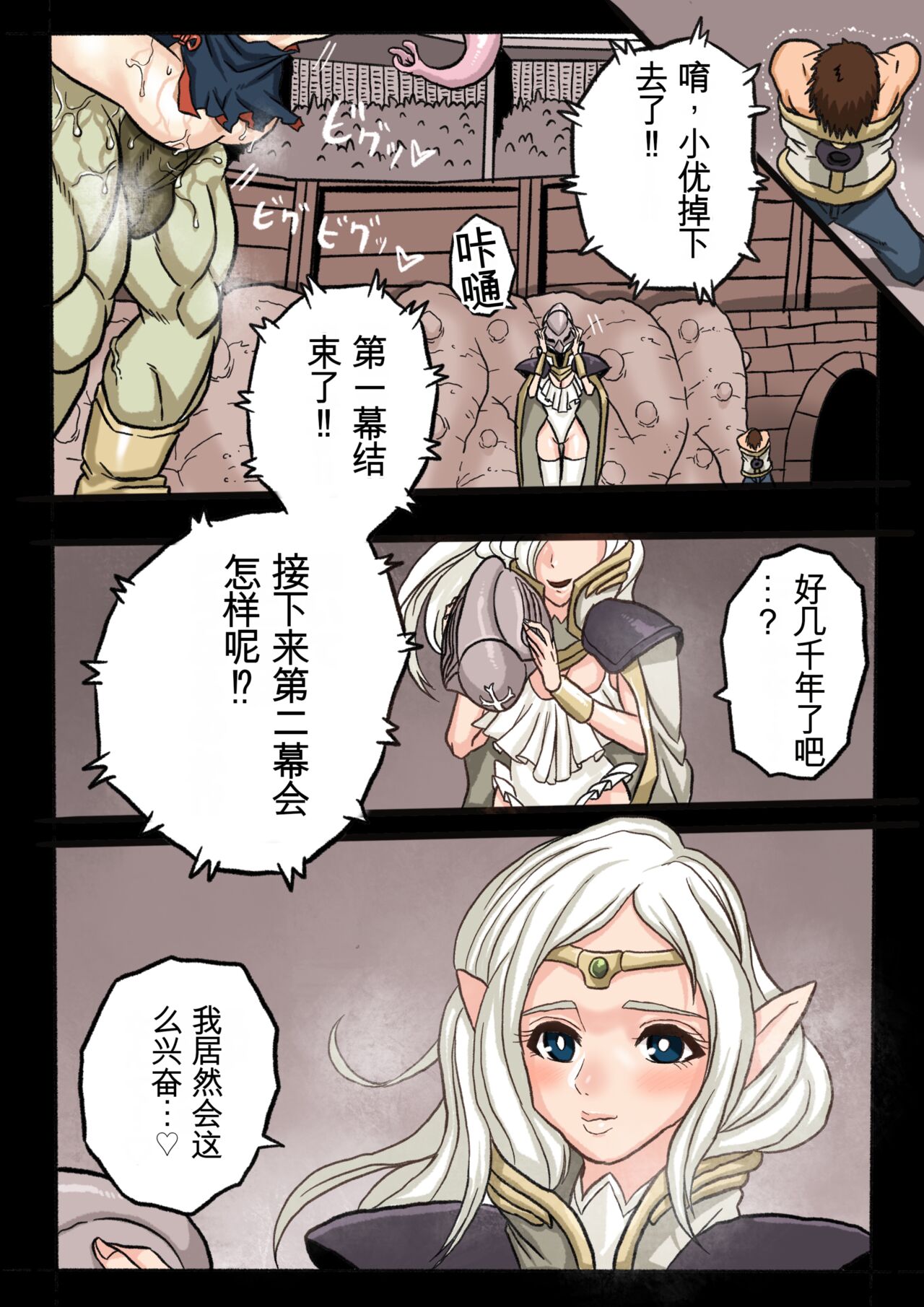 [Okamoto Gahaku] Mankoku Bujutsukai 1 ~Joshikousei NTR Hen~ Honpen [Chinese] 이미지 번호 57