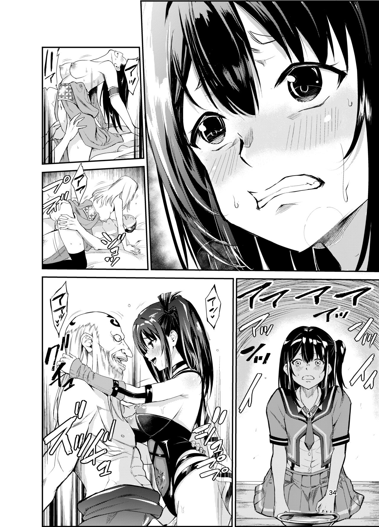 [Raid Socks (Tricky)] Tsuyagari Mura 7 ~Kareshi o Mamoru Tame Hikyou no Mura de Kyousei Gohoushi & NTR Sex~ 画像番号 33