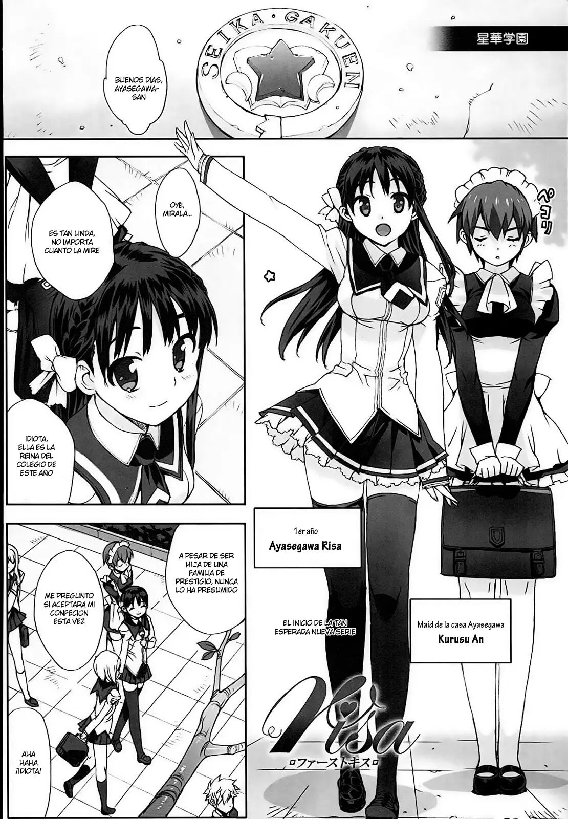 [Español] Idol sister 이미지 번호 93