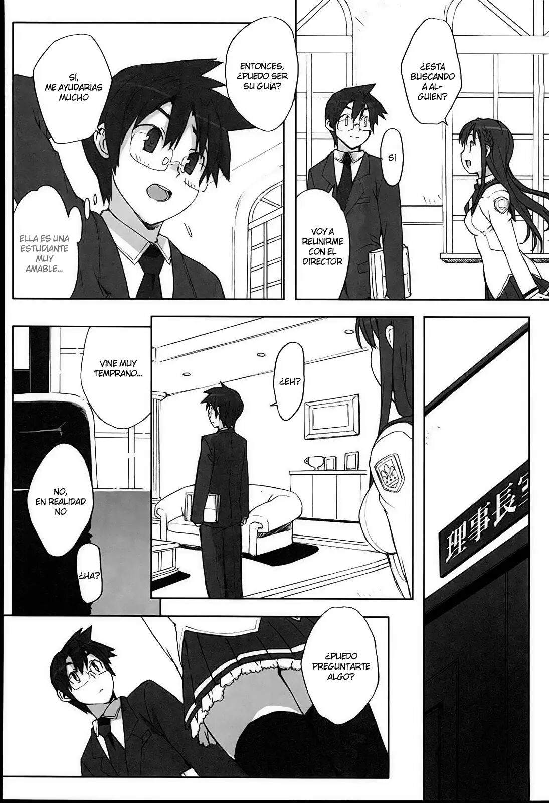 [Español] Idol sister 이미지 번호 97