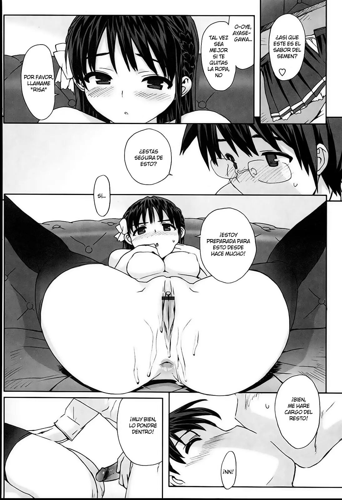 [Español] Idol sister 이미지 번호 105