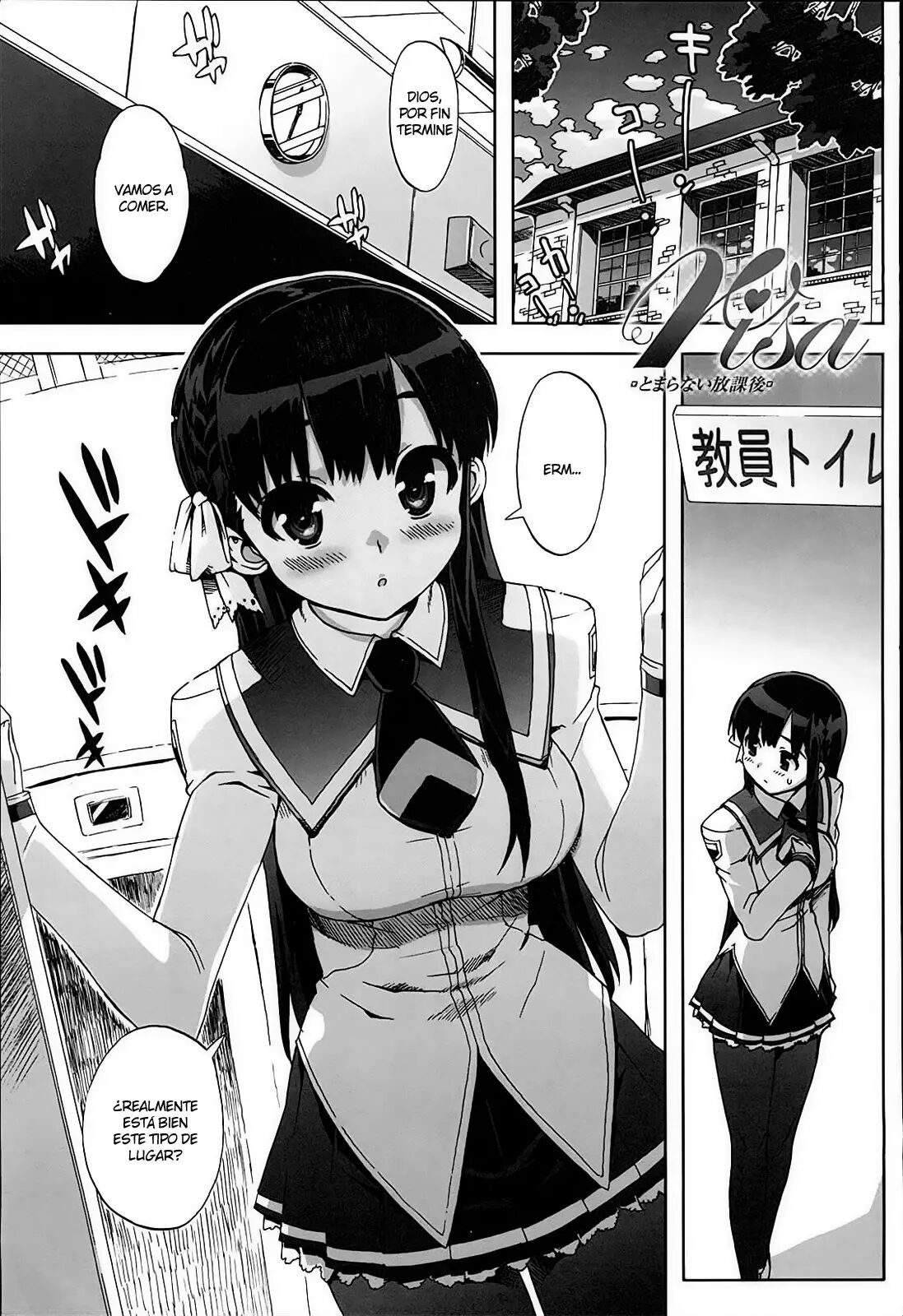 [Español] Idol sister 이미지 번호 127