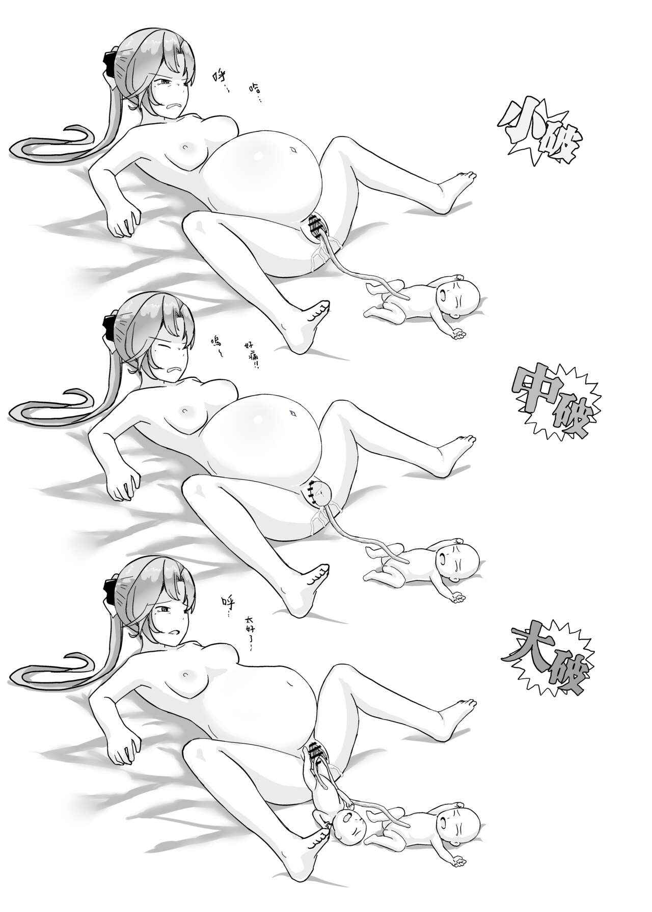 [GaryLIn]秋雲老師想要OO(Akigumo Sensei what to OO) 图片编号 19