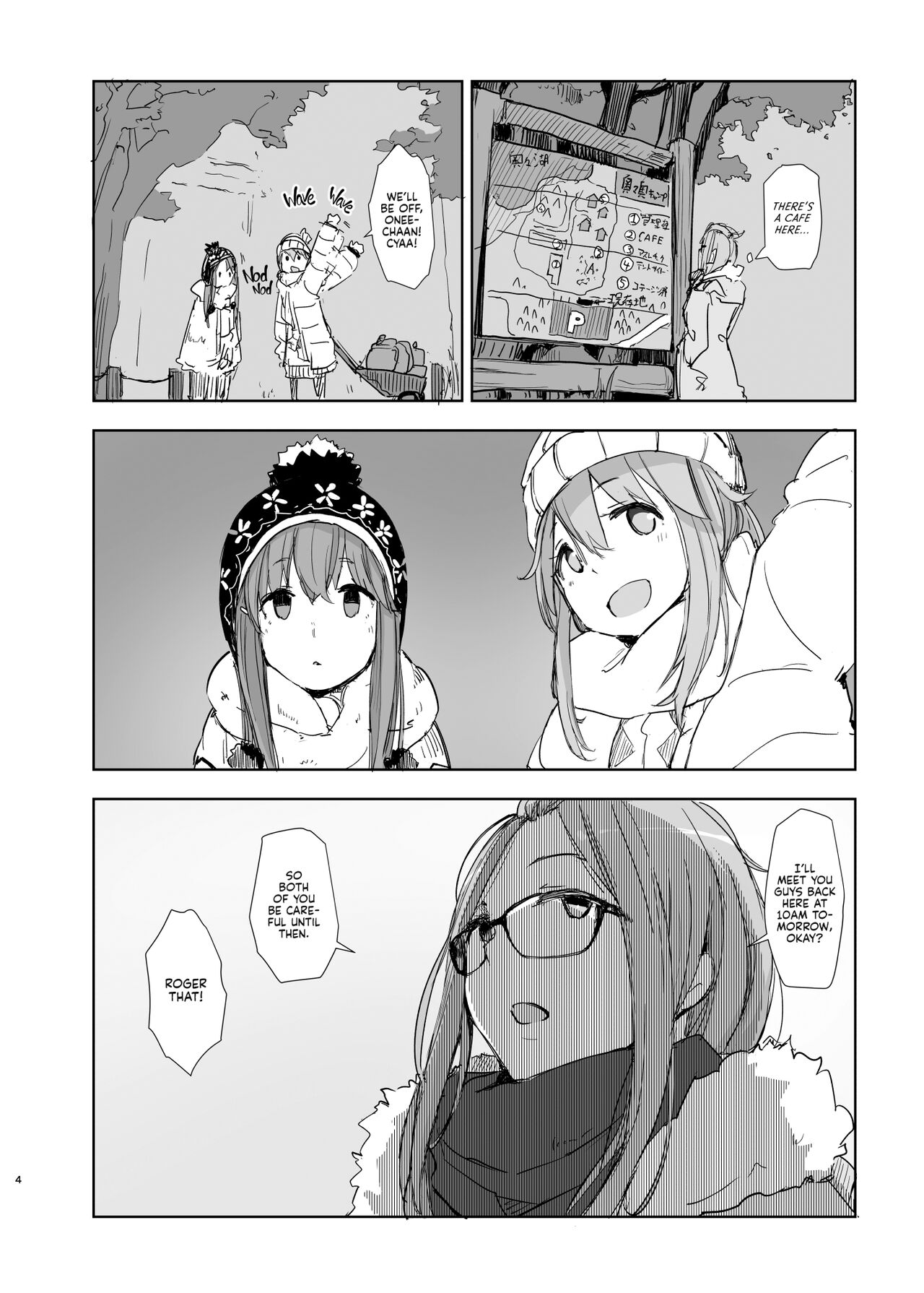 [Arakureta Monotachi (Arakure)] Sakura Camp (Yuru Camp) [English] [Kyuume] [Digital] 画像番号 3