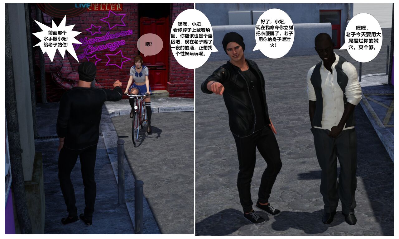 赎罪淫囚第一季第一集 4eme image