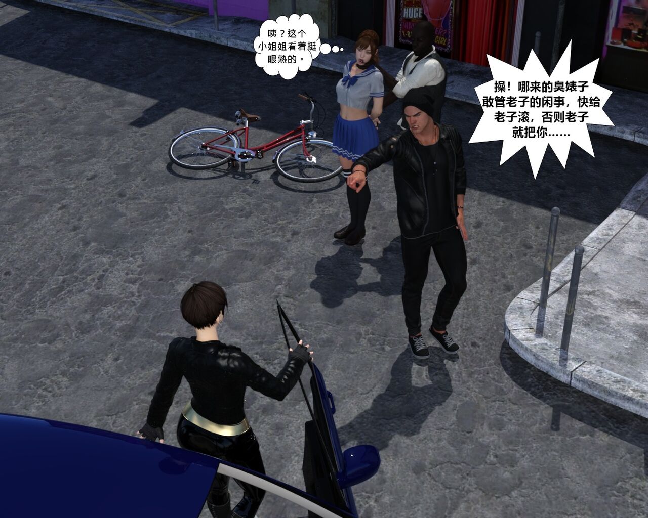 赎罪淫囚第一季第一集 9eme image