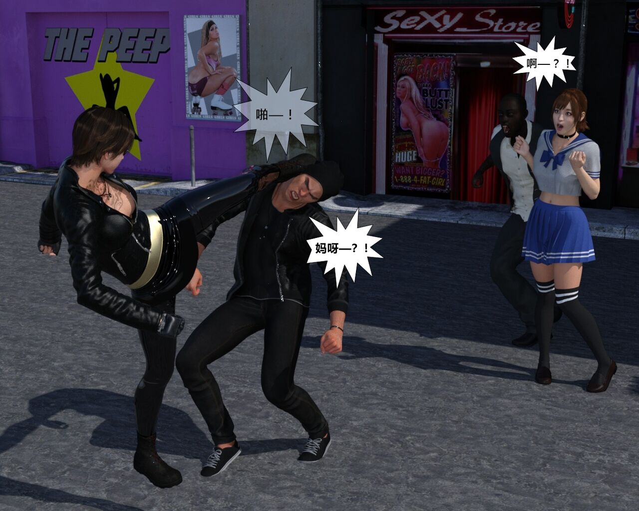 赎罪淫囚第一季第一集 10eme image