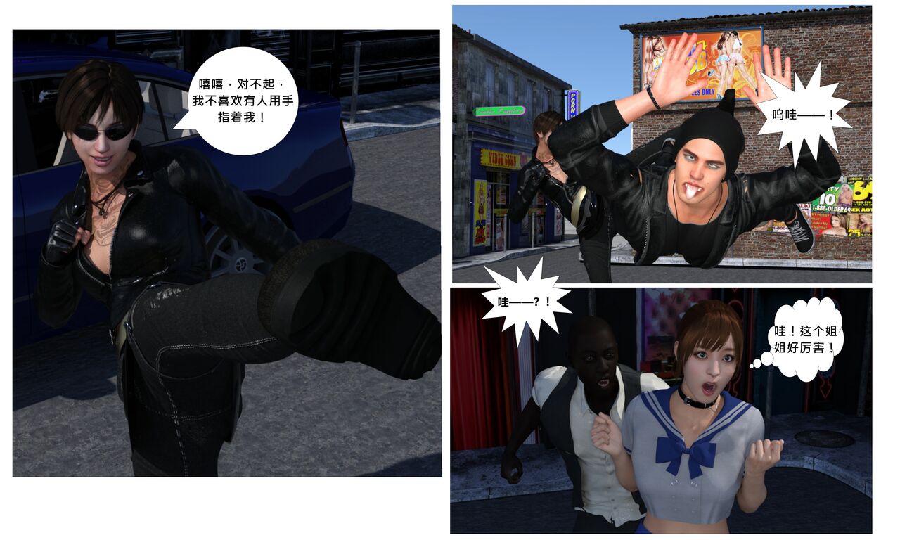 赎罪淫囚第一季第一集 11eme image