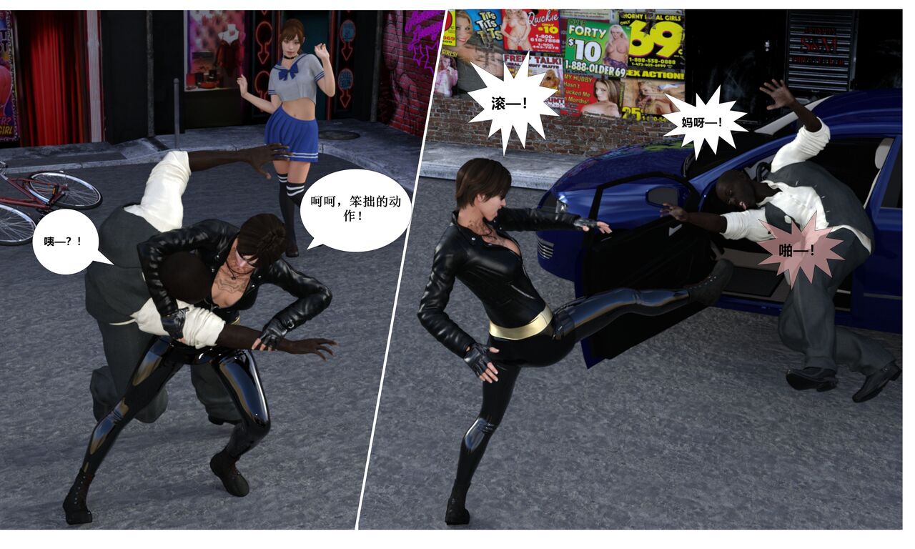 赎罪淫囚第一季第一集 13eme image