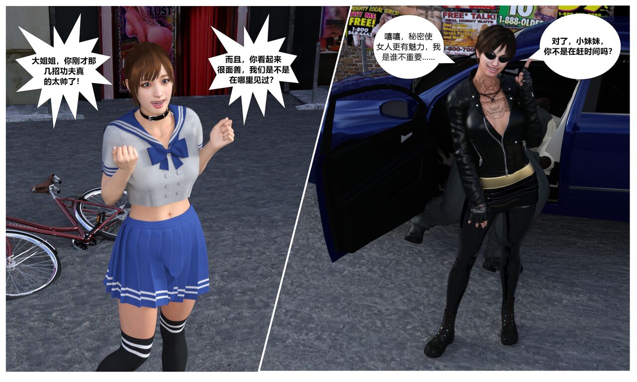 赎罪淫囚第一季第一集 15eme image