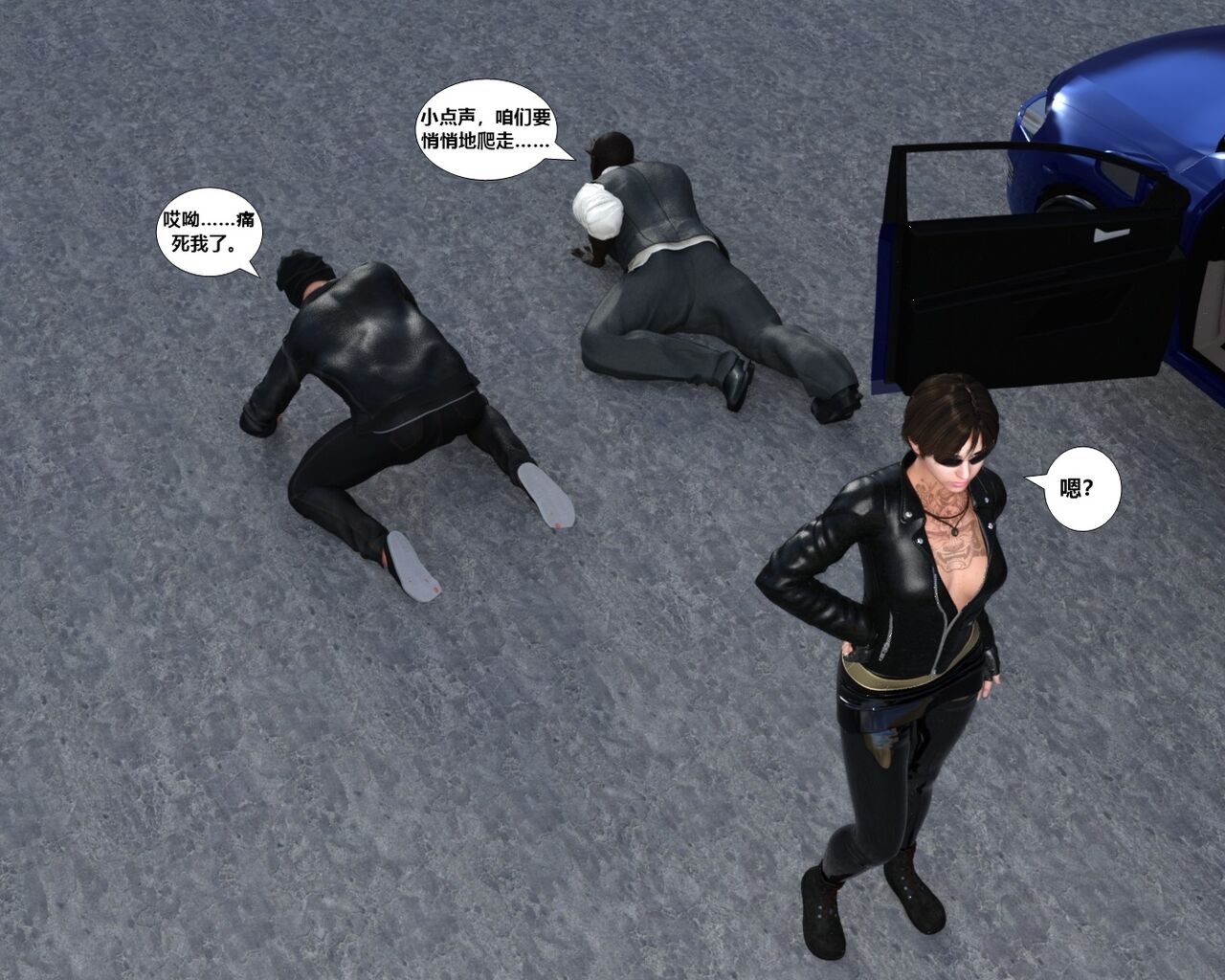 赎罪淫囚第一季第一集 17eme image