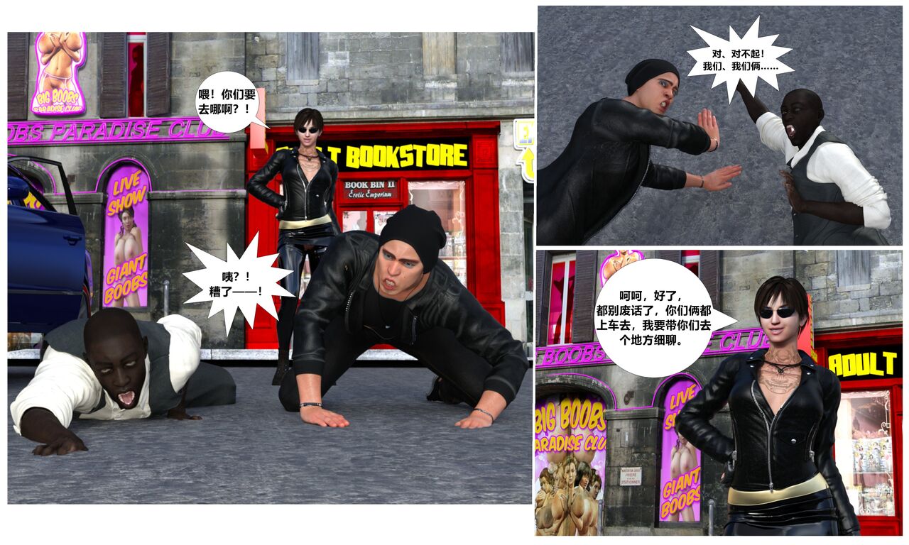 赎罪淫囚第一季第一集 18eme image