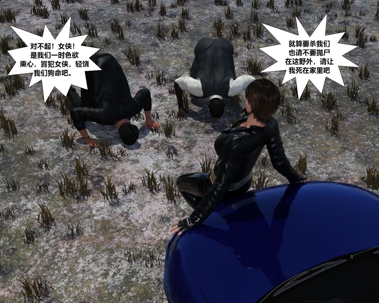 赎罪淫囚第一季第一集 20eme image