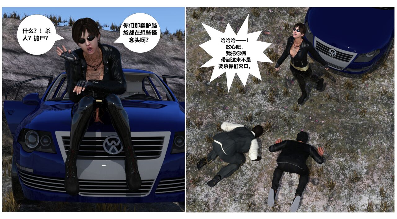 赎罪淫囚第一季第一集 21eme image