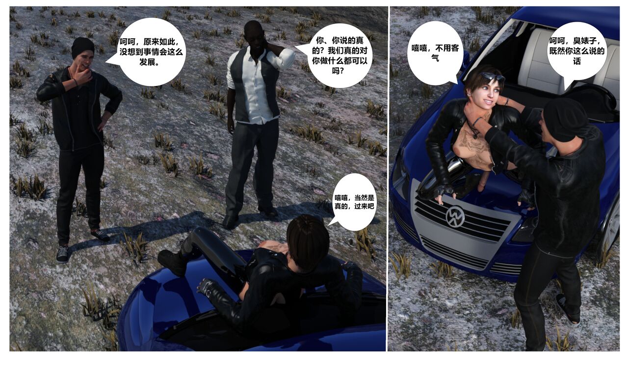 赎罪淫囚第一季第一集 25eme image