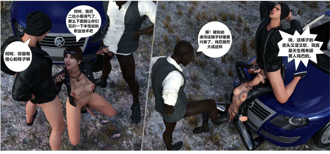 赎罪淫囚第一季第一集 30eme image