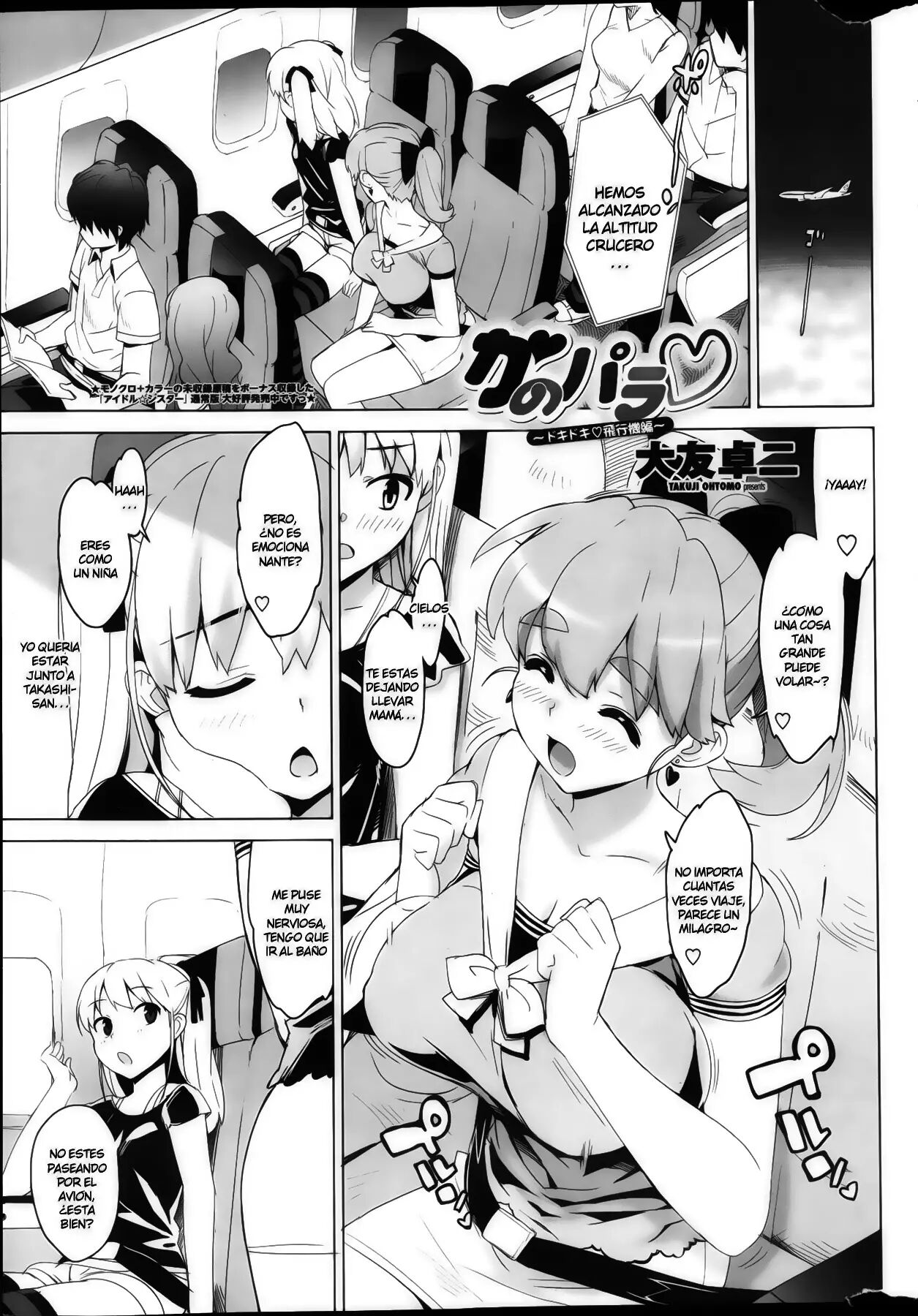 [Español] Katekano! image number 105