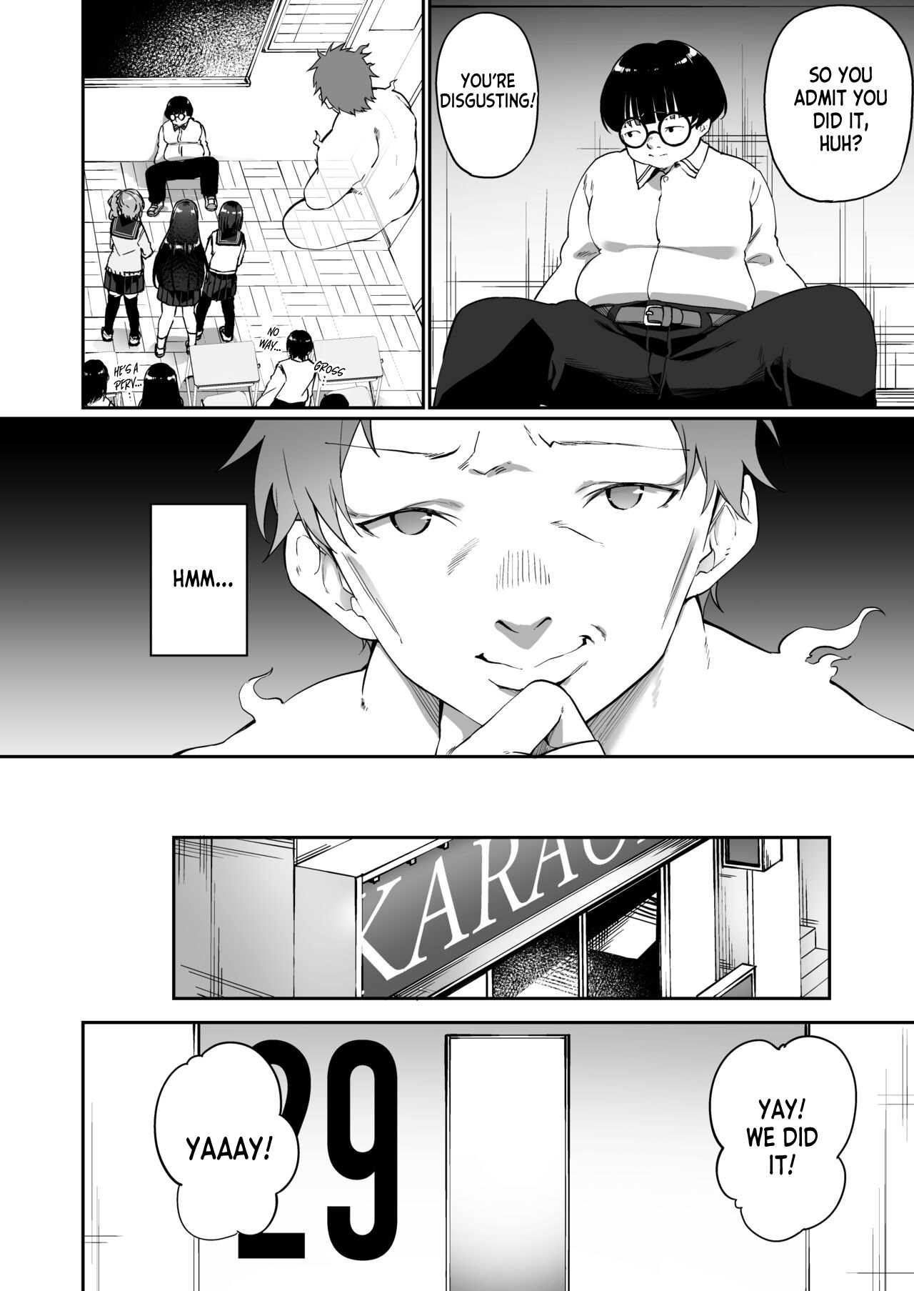 [Story Circle (Seto Kouhei, Kanmuri)] Yuyu Hyoui [English] [desudesu] [Digital] numero di immagine  6