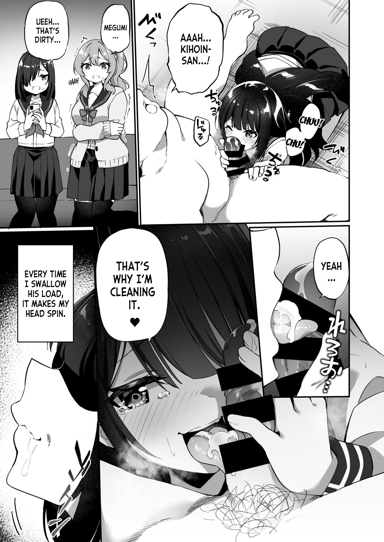 [Story Circle (Seto Kouhei, Kanmuri)] Yuyu Hyoui [English] [desudesu] [Digital] numero di immagine  21