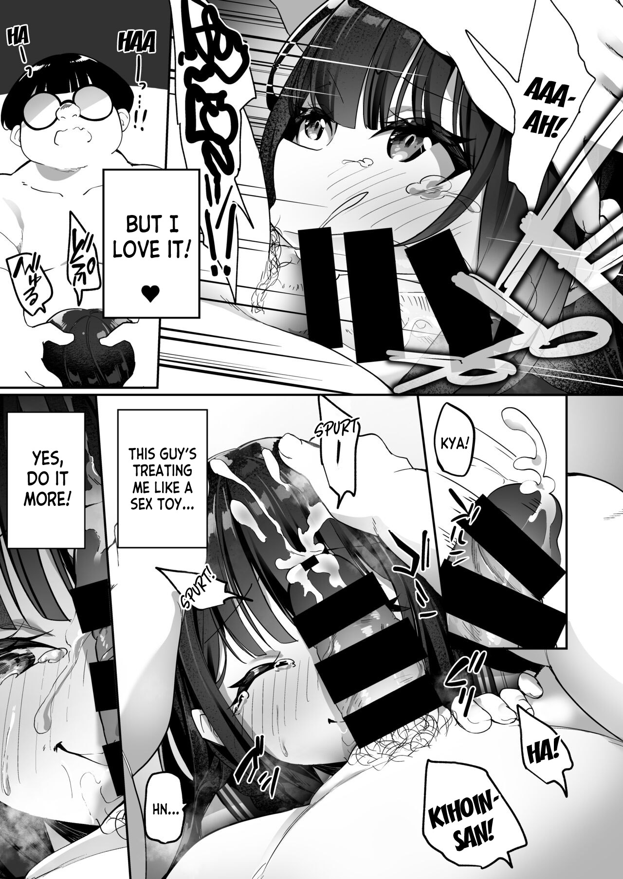 [Story Circle (Seto Kouhei, Kanmuri)] Yuyu Hyoui [English] [desudesu] [Digital] numero di immagine  23