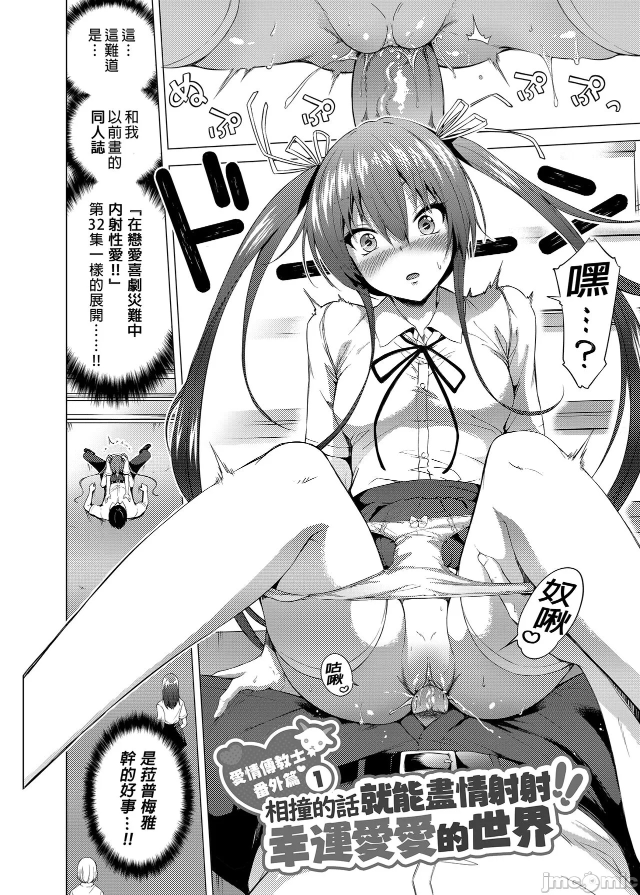 传教士 image number 6