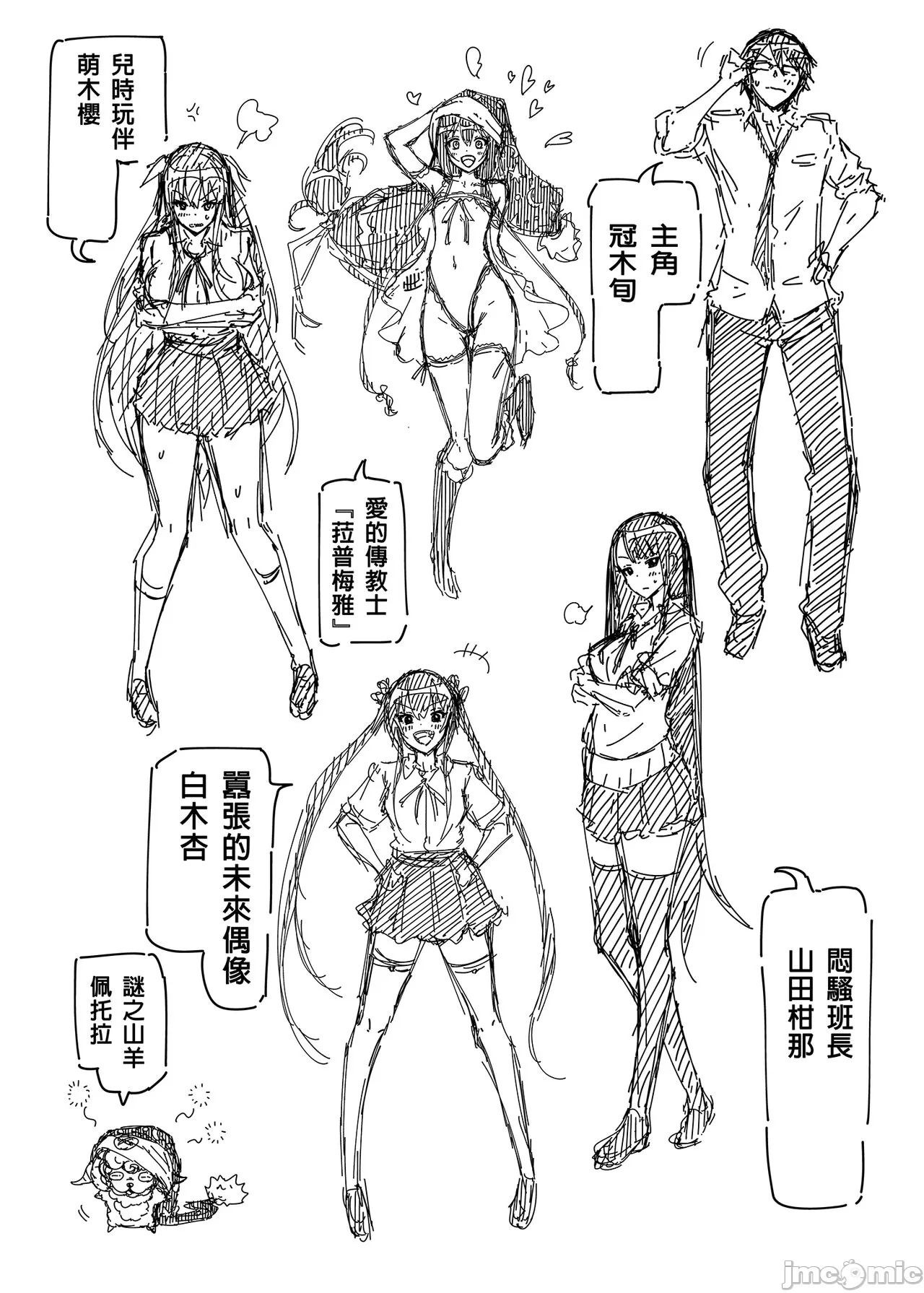 传教士 image number 48