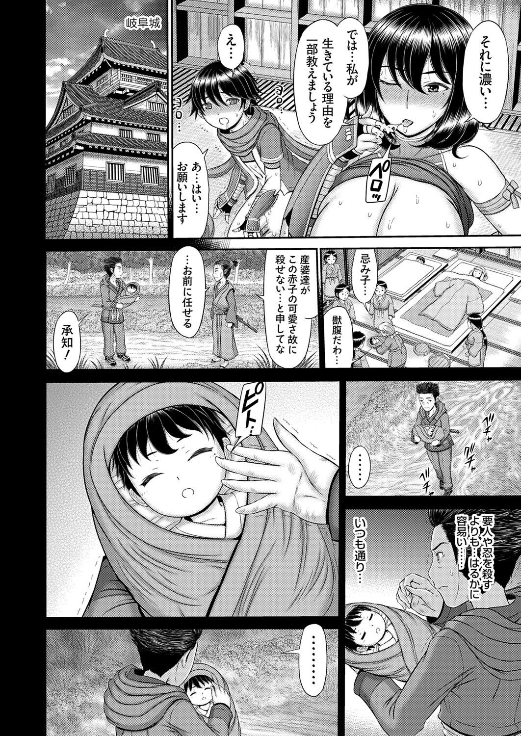 COMIC Magnum Vol. 176 numero di immagine  35