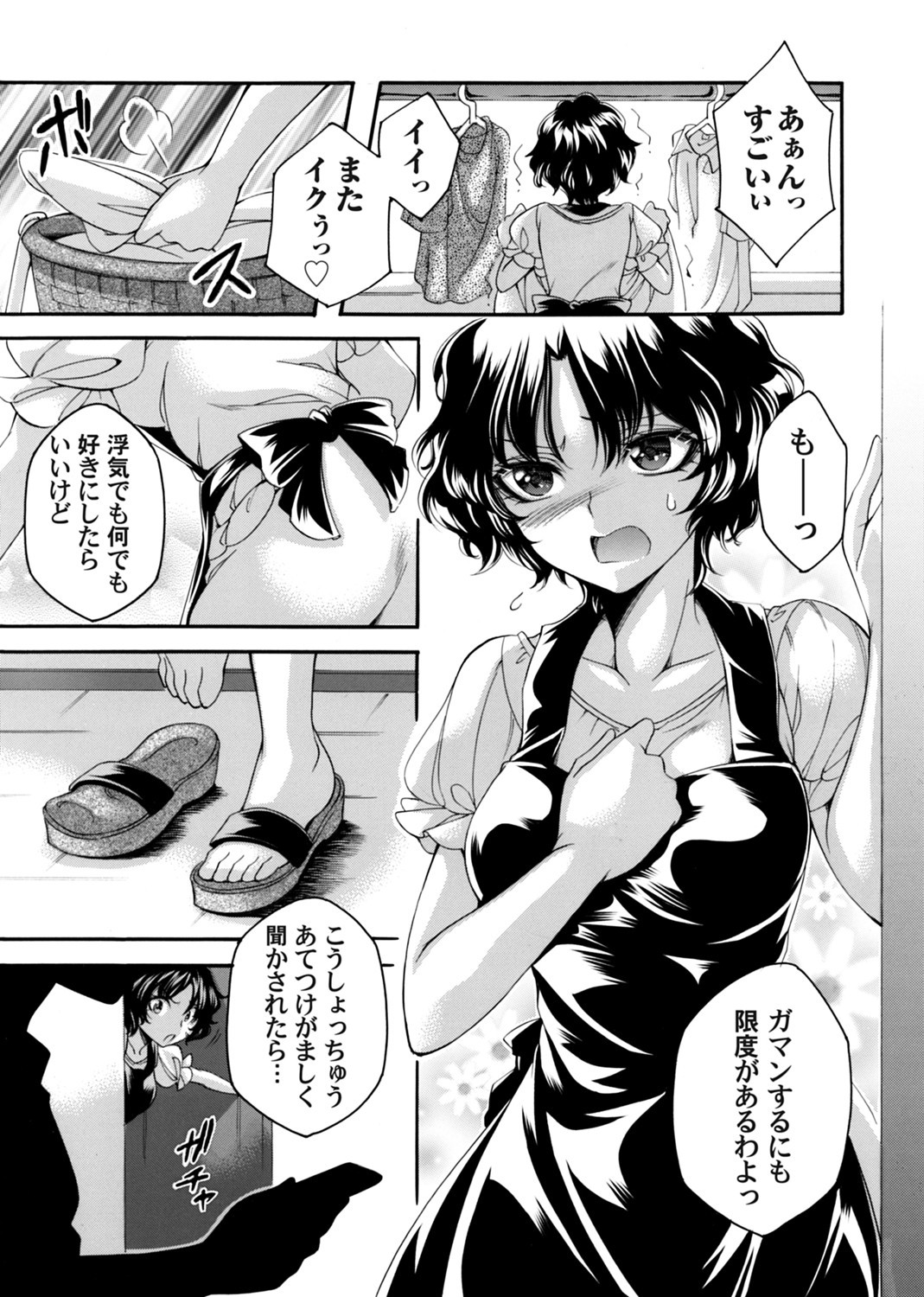 COMIC Magnum Vol. 176 numero di immagine  138