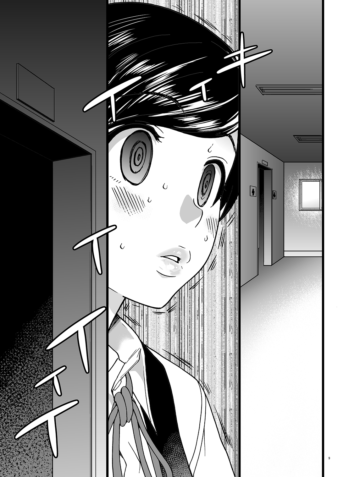 [Okina Keikaku (Shiwasu no Okina)] Gimai Himari [Digital] 이미지 번호 8