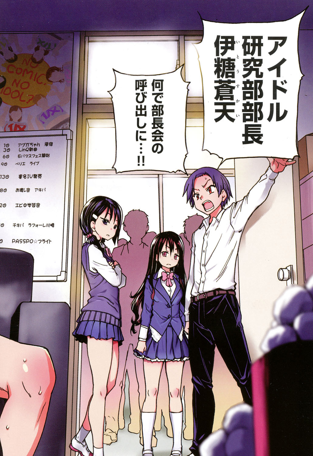 [Shiwasu no Okina] Aibuka! (Kari) [Digital] 画像番号 5