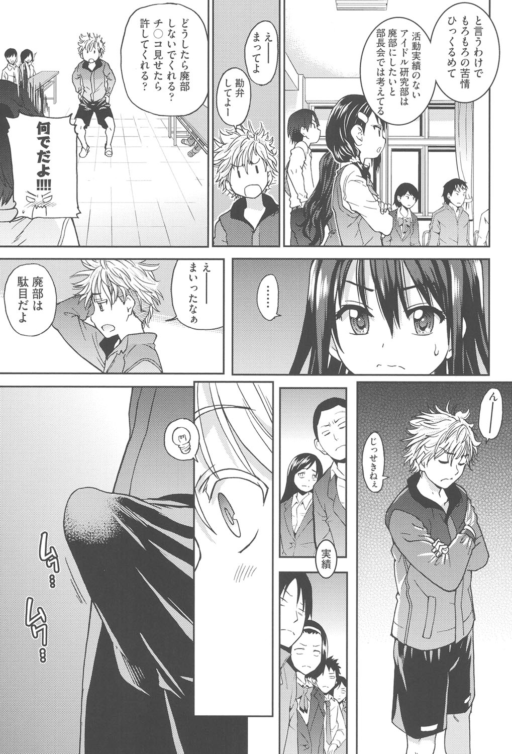 [Shiwasu no Okina] Aibuka! (Kari) [Digital] 画像番号 12