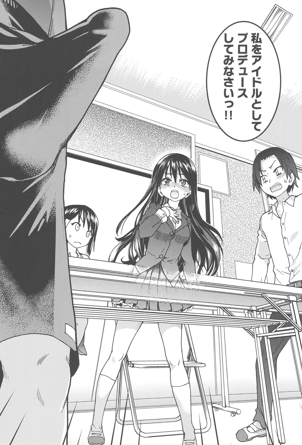 [Shiwasu no Okina] Aibuka! (Kari) [Digital] 画像番号 15