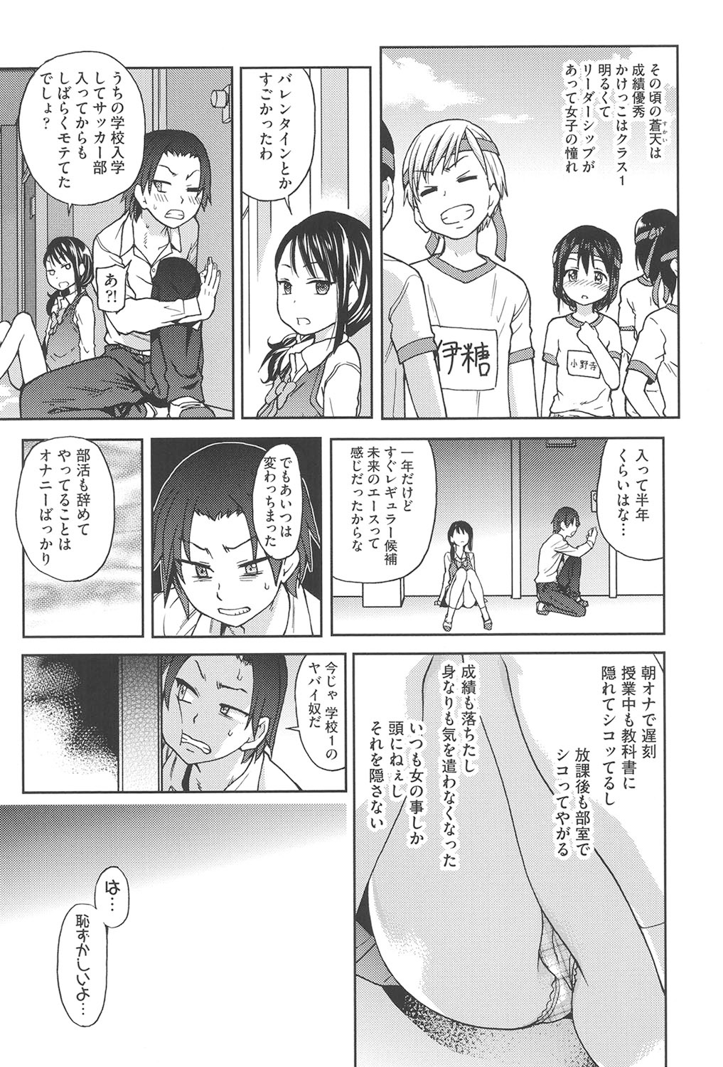 [Shiwasu no Okina] Aibuka! (Kari) [Digital] 画像番号 18