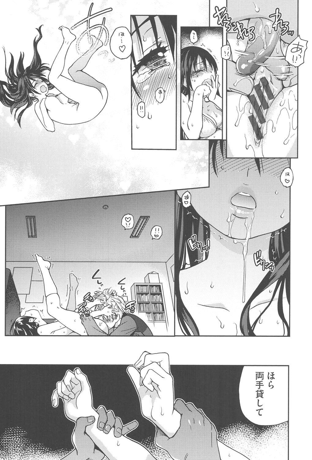 [Shiwasu no Okina] Aibuka! (Kari) [Digital] 画像番号 26