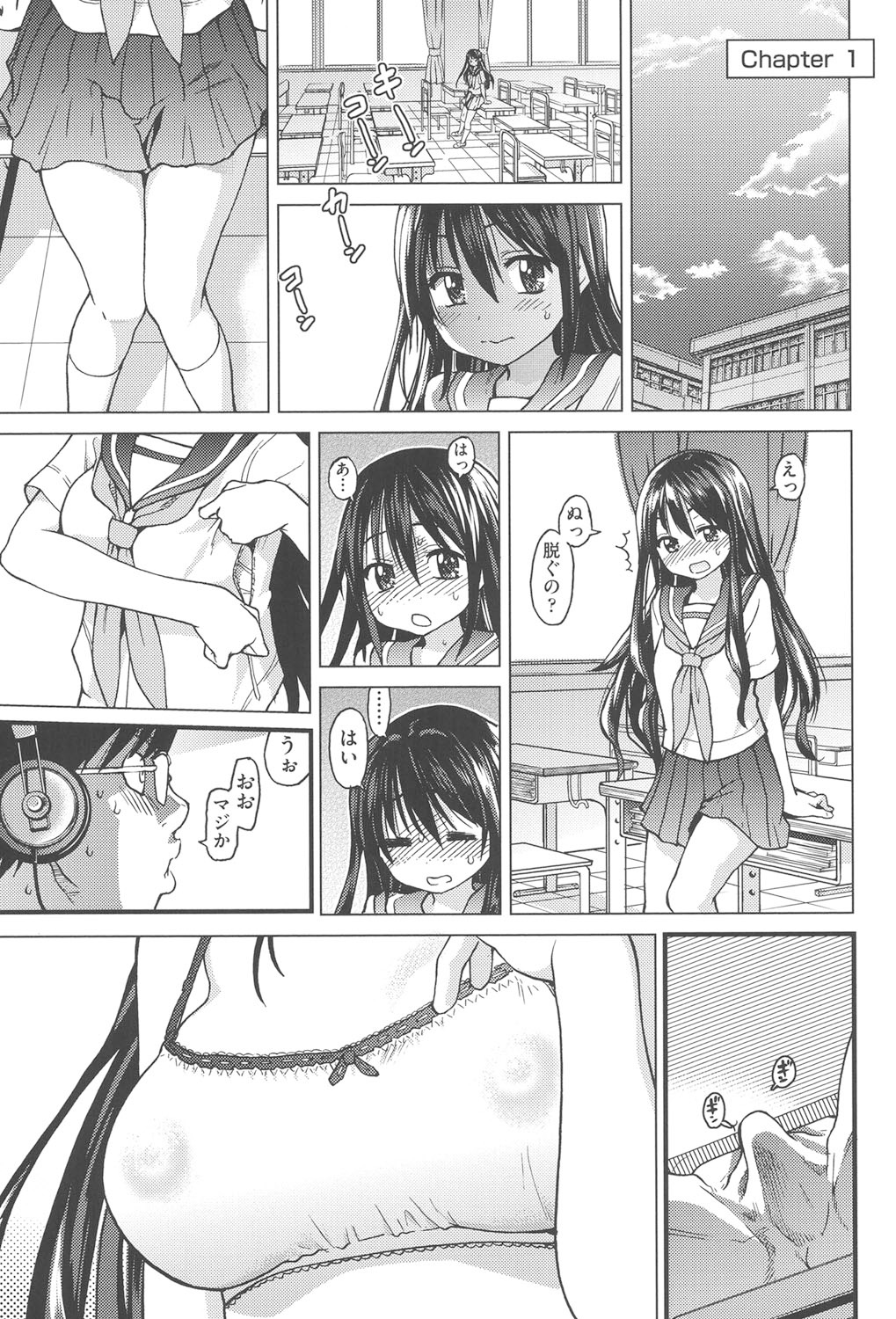 [Shiwasu no Okina] Aibuka! (Kari) [Digital] 画像番号 48