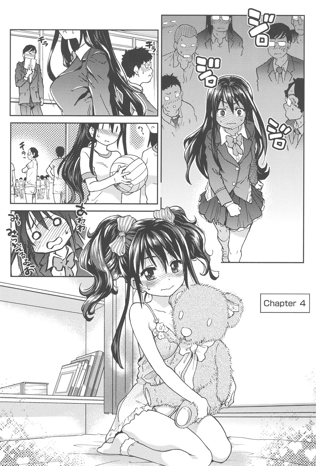 [Shiwasu no Okina] Aibuka! (Kari) [Digital] 画像番号 53